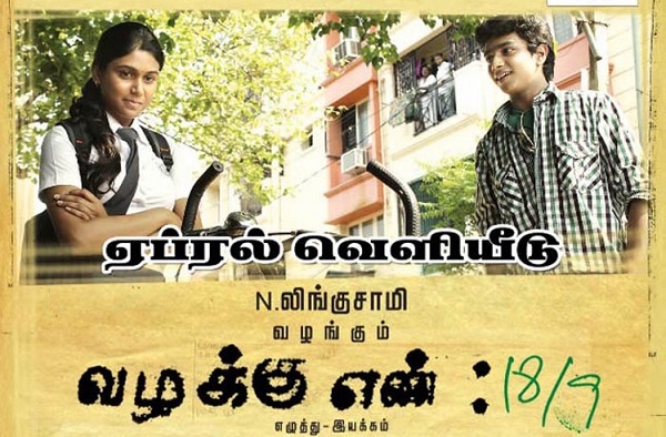 Vazhakku Enn 189 (2012) Tamil Movie HD 720p Watch Online