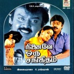 Ninaive Oru Sangeetham (1987) Tamil Movie DVDRip Watch Online