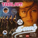 Thalam (1999) DVDRip Tamil Full Movie Watch Online