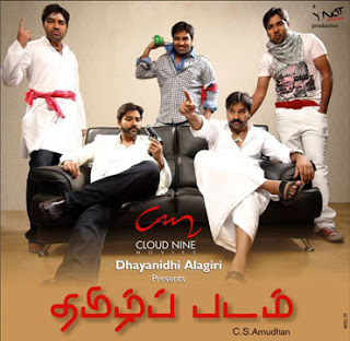 Thamizh Padam (2010) DVDRip Tamil Full Movie Watch Online
