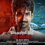 Yagavarayinum Naa Kaakka (2015) DVDRip Tamil Full Movie Watch Online