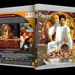 Chandramukhi (2005) HD 720p Tamil Movie Watch Online