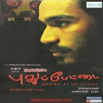 Pudhu Pettai (2006) Tamil Movie HD 720p Watch Online