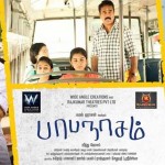 Papanasam (2015) HD 720p Tamil Movie Watch Online