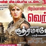 Rudhramadevi (2015) HD 720p Tamil Movie Watch Online