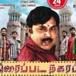 Thiraipada Nagaram (2015) HD 720p Tamil Movie Watch Online
