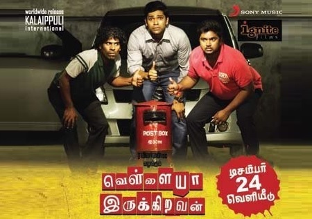 Vellaiya Irukiravan Poi Solla Maatan (2015) DVDScr Tamil Full Movie Watch Online