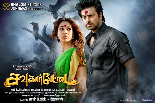 Sowkarpettai (2016) HD 720p Tamil Movie Watch Online