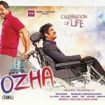Thozha (2016) DVDRip Tamil Full Movie Watch Online