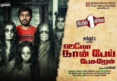 Hello Naan Pei Pesuren (2017) DVDScr Tamil Full Movie Watch Online