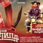 Uriyadi (2016) HD 720p Tamil Movie Watch Online
