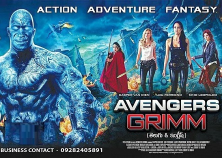 Avengers Grimm (2015) Tamil Dubbed Movie HD 720p Watch Online
