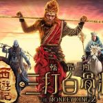 The Monkey King 2: The Legend Begins (2016) Tamil Dubbed Movie HD 720p Watch Online