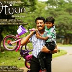 Appa (2016) HD 720p Tamil Movie Watch Online