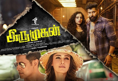 Iru Mugan (2016) HD DVDRip Tamil Full Movie Watch Online