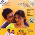 Parthiban Kanavu (2003) DVDRip Tamil Movie Watch Online