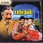 Bandham (1985) Tamil Movie DVDRip Watch Online