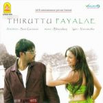Thiruttu Payale (2006) DVDRip Tamil Full Movie Watch Online