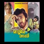 Vazhve Mayam (1982) DVDRip Tamil Movie Watch Online