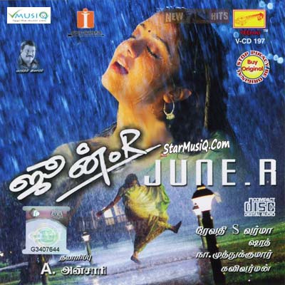 June R (2005) Tamil Movie DVDRip Watch Online