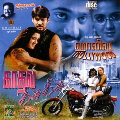 Kadhal Kisu Kisu (2003) DVDRip Tamil Full Movie Watch Online