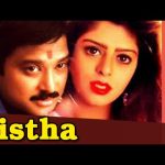 Pistha (1997) DVDRip Tamil Full Movie Watch Online