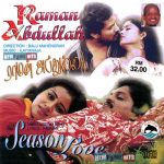 Raman Abdullah (1997) DVDRip Tamil Movie Watch Online