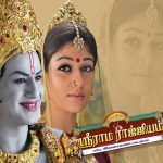 Sri Rama Rajyam (2011) DVDRip Tamil Movie watch Online
