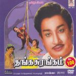 Thanga Surangam (1969) DVDRip Tamil Movie Watch Online