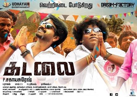 Kadalai (2016) HD 720p Tamil Movie Watch Online