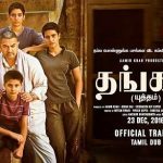 Dangal (2016) HD 720p Tamil Movie Watch Online