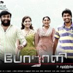 Poraali (2011) HD 720p Tamil Movie Watch Online