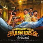 Enakku Vaaitha Adimaigal (2017) HD DVDRip Tamil Full Movie Watch Online