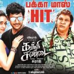 Kaththi Sandai (2016) HDTV 720p Tamil Movie Watch Online