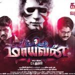 Maayavan (2017) HD 720p Tamil Movie Watch Online