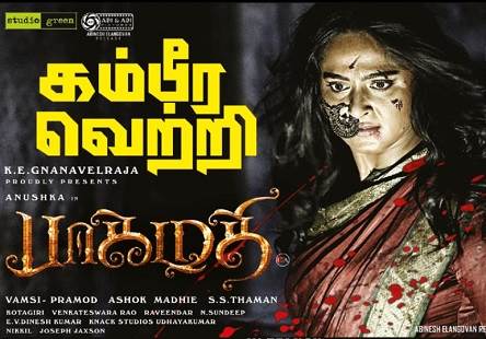 Bhaagamathie (2018) DVDScr Tamil Full Movie Watch Online