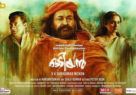 Odiyan (2018) DVDScr Tamil Full Movie Watch Online