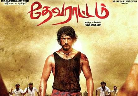 Devarattam (2019) DVDScr Tamil Full Movie Watch Online