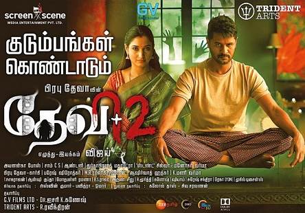 Devi 2 (2019) DVDScr Tamil Full Movie Watch Online