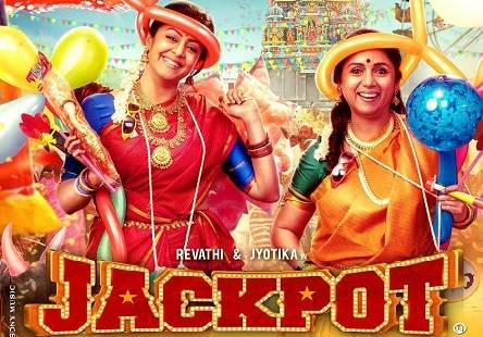 Jackpot (2019) DVDScr Tamil Full Movie Watch Online