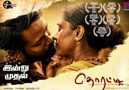 Thorati (2019) HD 720p Tamil Movie Watch Online