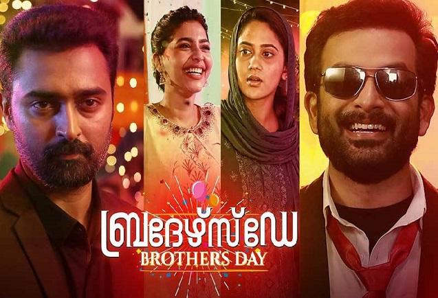 Brother's Day (2019) HD 720p Tamil Movie Watch Online