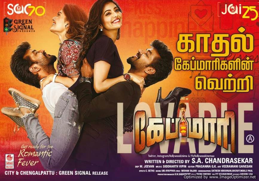 Capmaari (2019) DVDScr Tamil Full Movie Watch Online