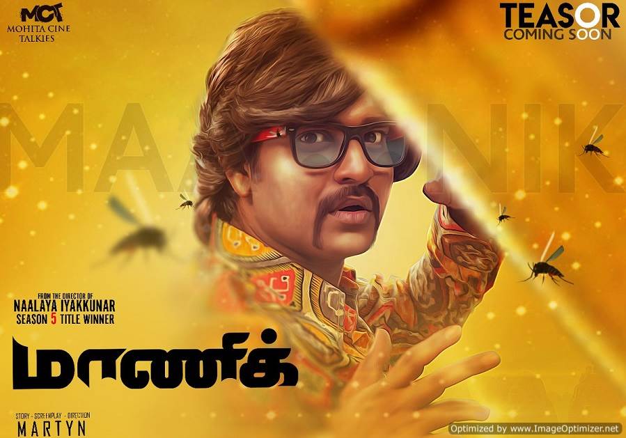 Maaniik (2019) HDTVRip 720p Tamil Movie Watch Online