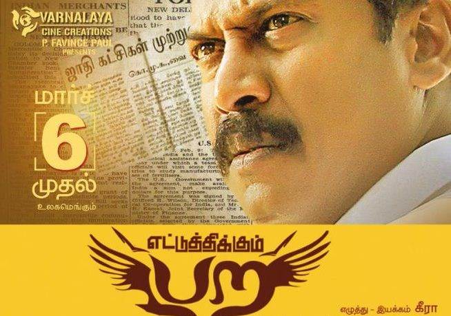 Ettuthikkum Para (2020) HD 720p Tamil Movie Watch Online