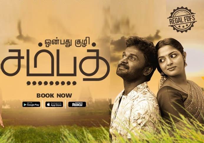 Onbathu Kuzhi Sampath (2020) HD 720p Tamil Movie Watch Online