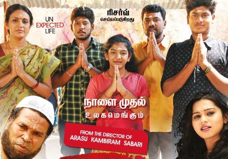 Thirupathi Samy Kudumbam (2019) HDRip 720p Tamil Movie Watch Online