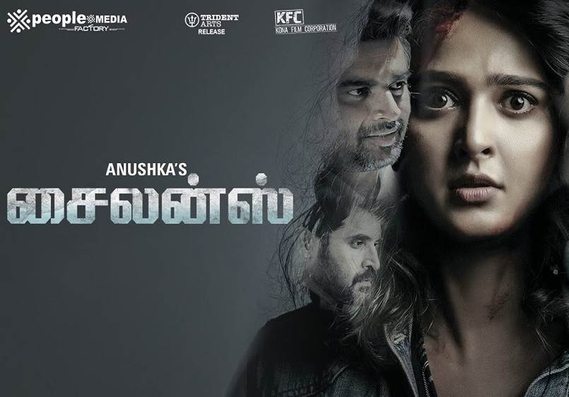 Nishabdham - Silence (2020) HD 720p Tamil Movie Watch Online