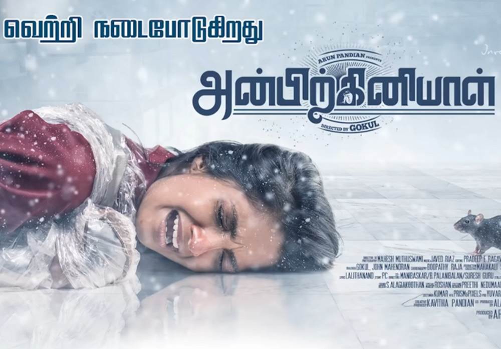 Anbirkiniyal (2021) HQ DVDScr Tamil Full Movie Watch Online
