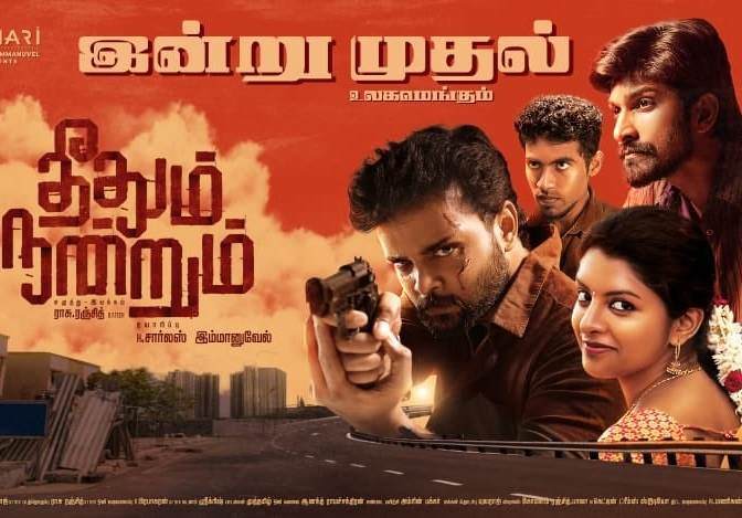 Theethum Nandrum (2021) HQ DVDScr Tamil Full Movie Watch Online
